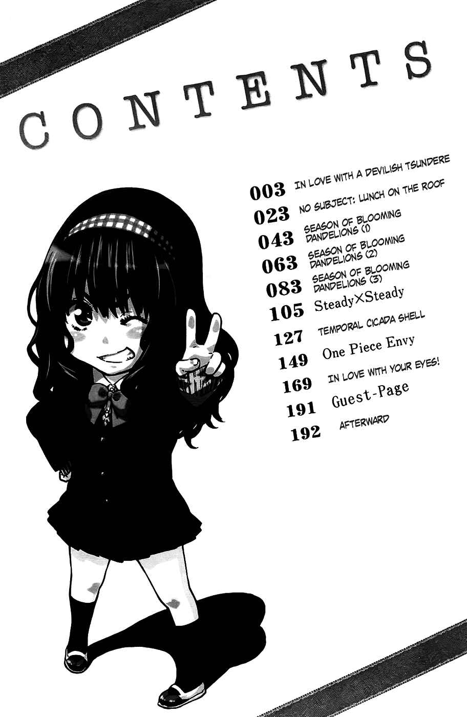 Page 5 Chapter 1 Amanojaku ga Koi o Shite
