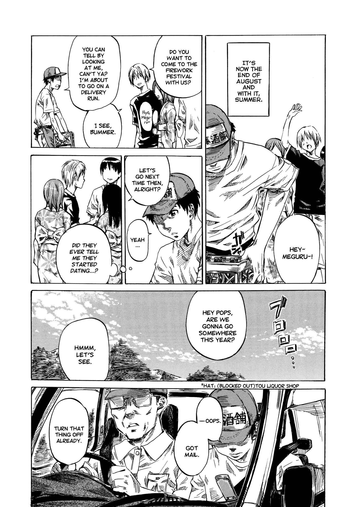 Page 1 Chapter 8 Amanojaku ga Koi o Shite
