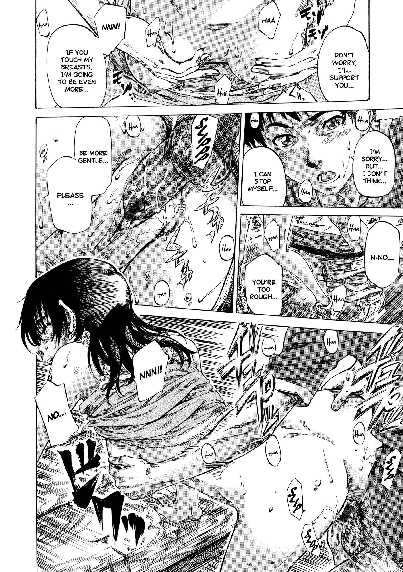 Page 18 Chapter 8 Amanojaku ga Koi o Shite