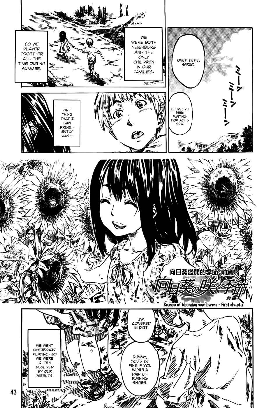 Page 1 Chapter 3 Amanojaku ga Koi o Shite