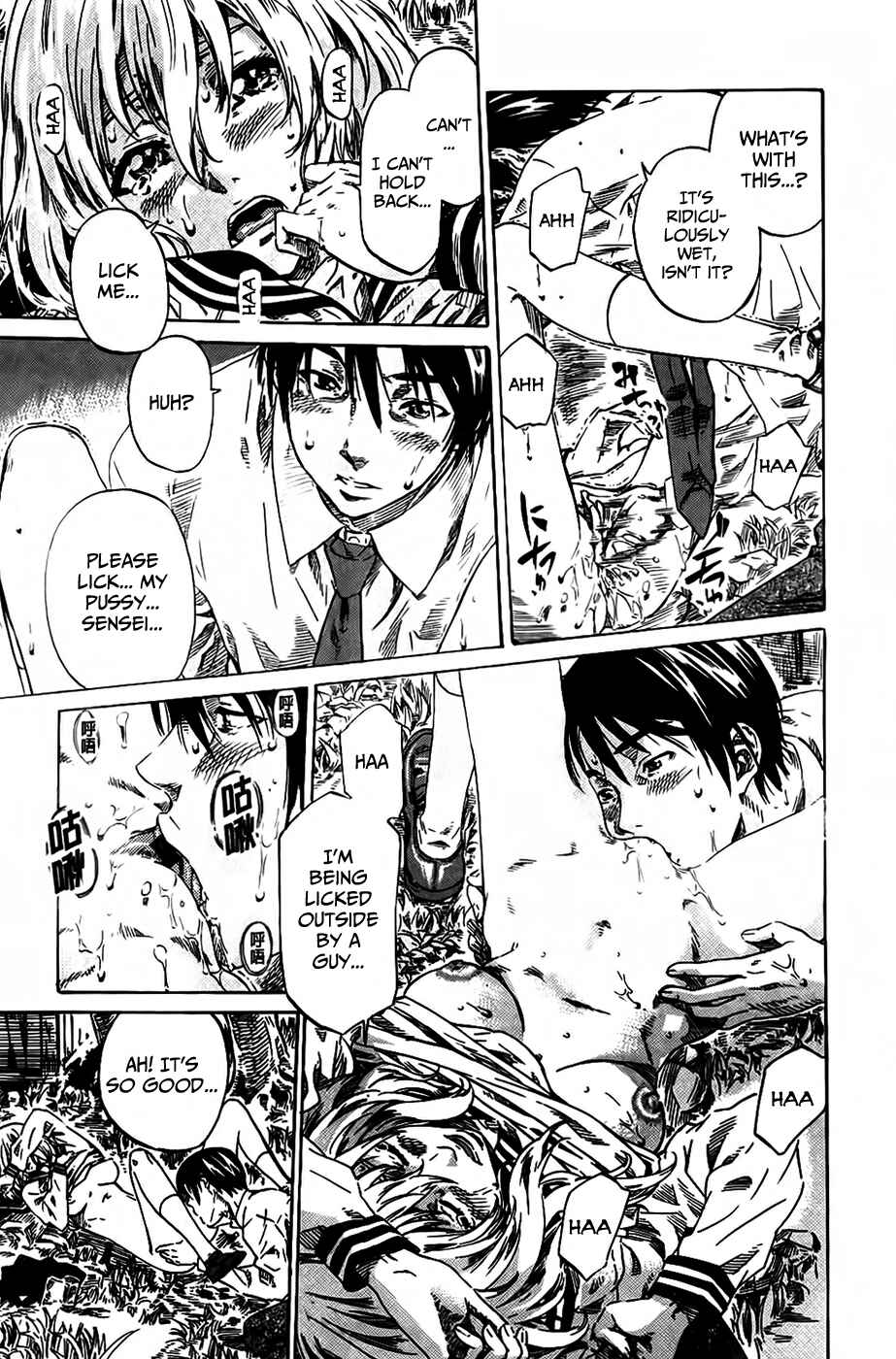 Page 13 Chapter 7 Amanojaku ga Koi o Shite