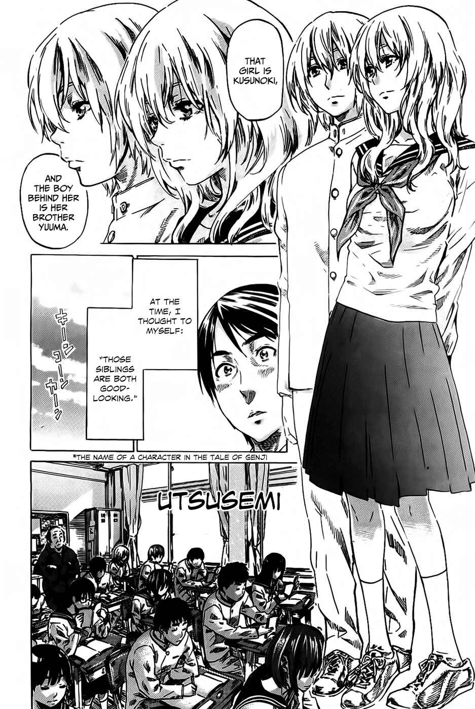 Page 2 Chapter 7 Amanojaku ga Koi o Shite