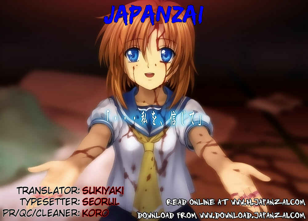 Page 21 Chapter 7 Amanojaku ga Koi o Shite