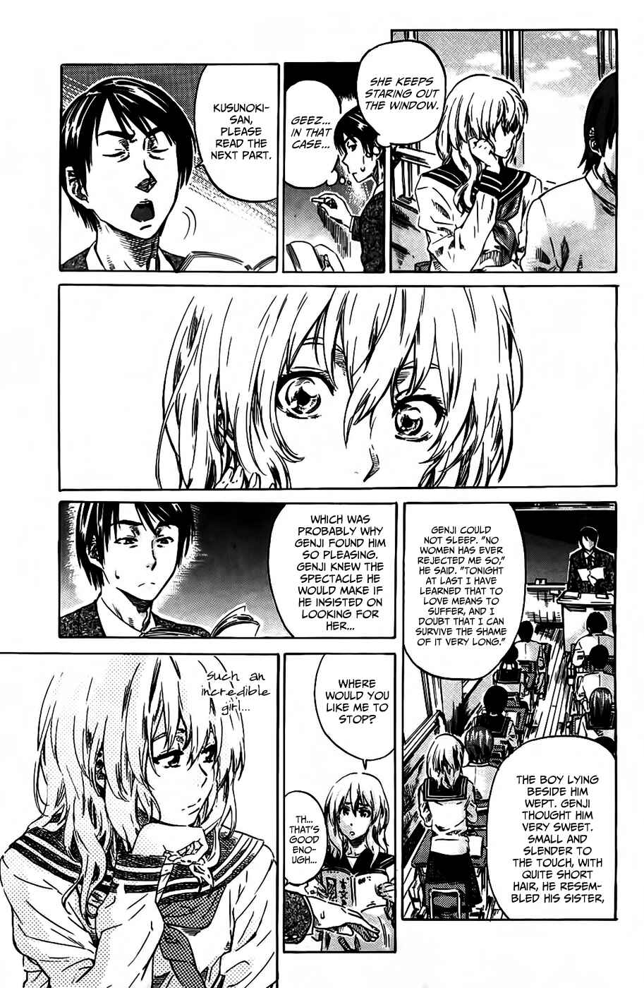 Page 3 Chapter 7 Amanojaku ga Koi o Shite