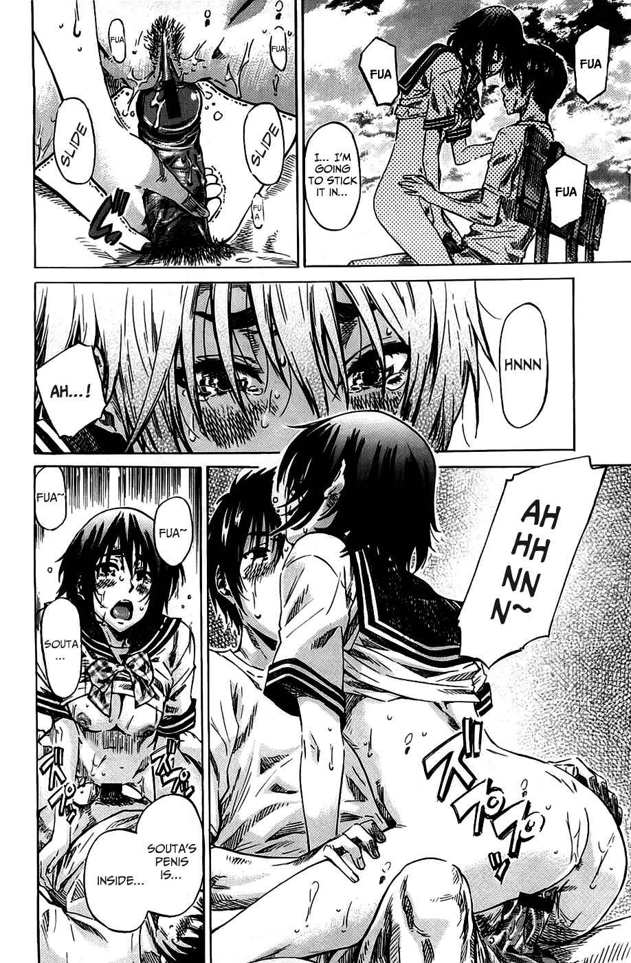 Page 16 Chapter 2 Amanojaku ga Koi o Shite