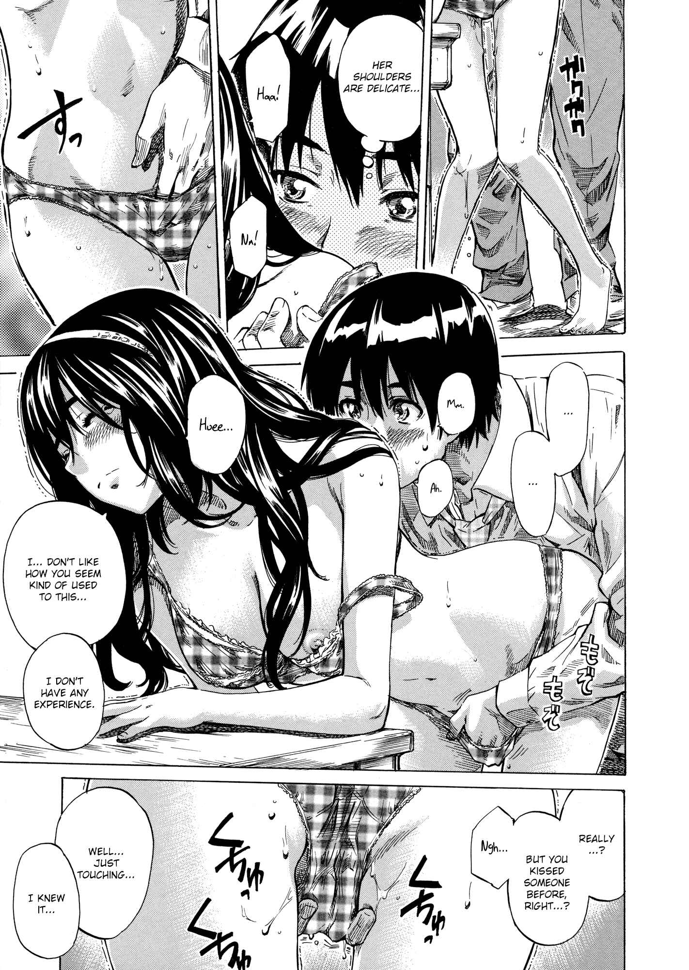 Page 11 Chapter 9 Amanojaku ga Koi o Shite