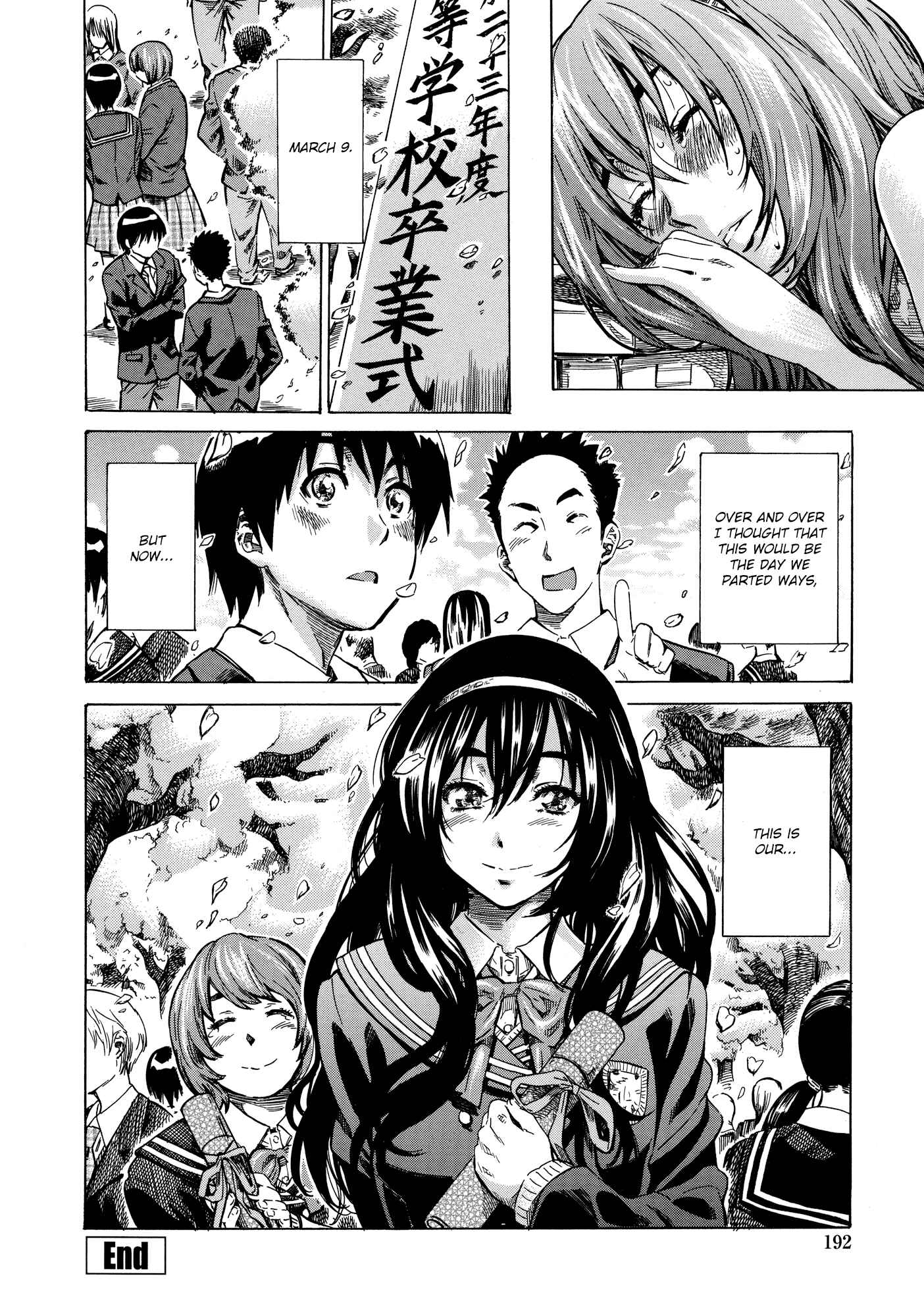 Page 20 Chapter 9 Amanojaku ga Koi o Shite