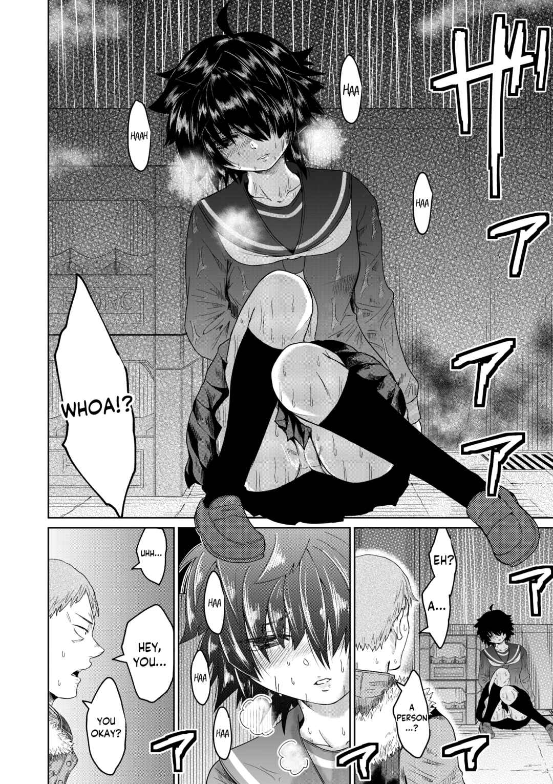 Page 5 Chapter Unknown_b95a Iede Shoujo to Kurasu Hanashi