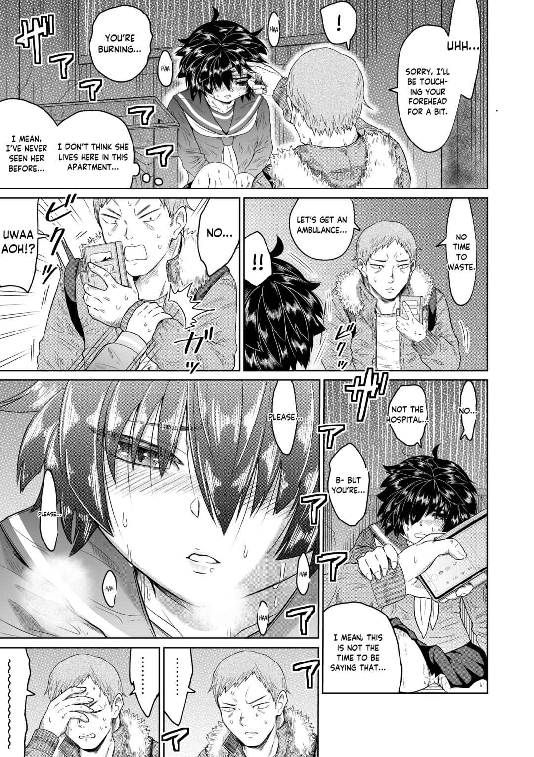 Page 6 Chapter Unknown_b95a Iede Shoujo to Kurasu Hanashi