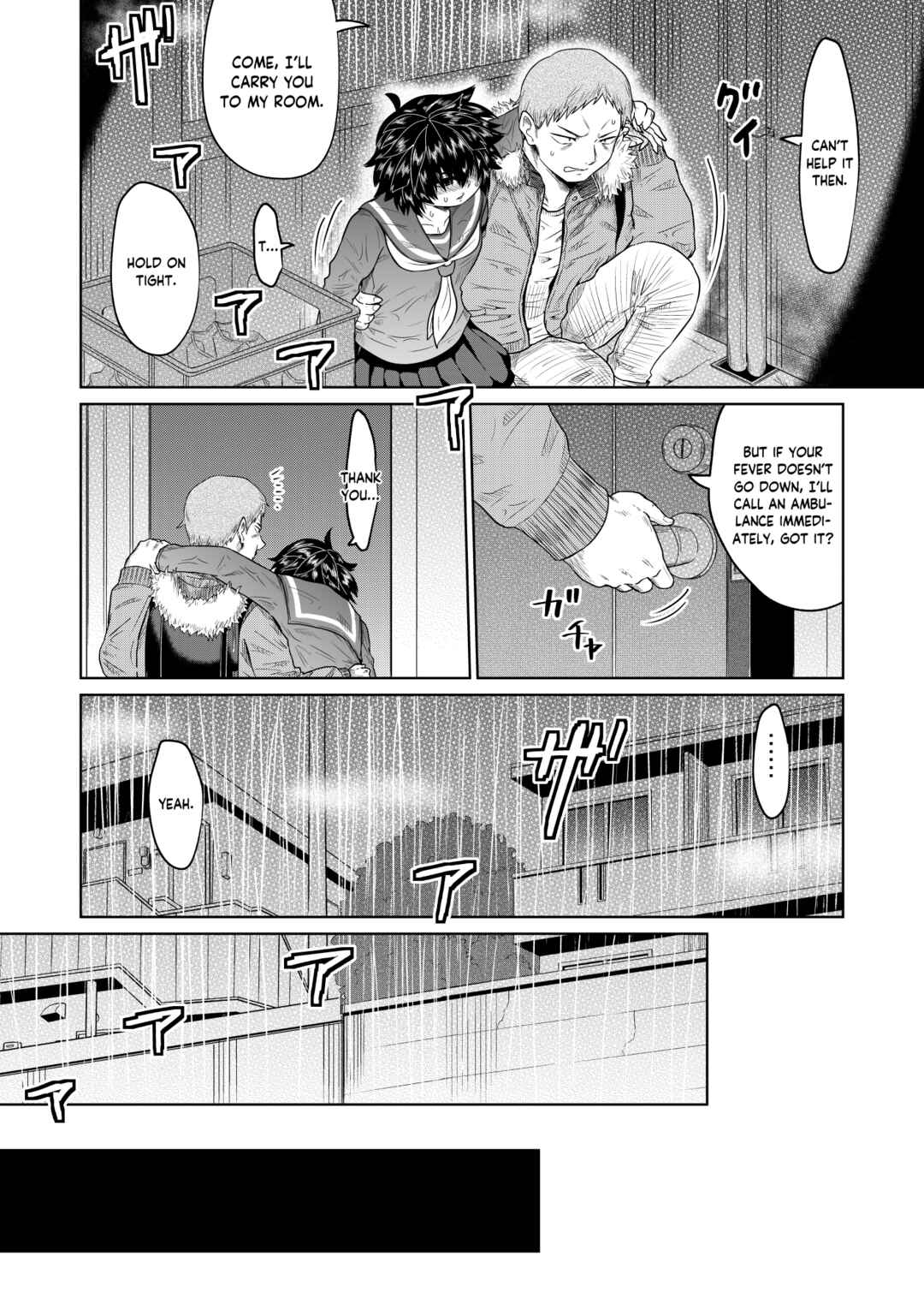 Page 7 Chapter Unknown_b95a Iede Shoujo to Kurasu Hanashi