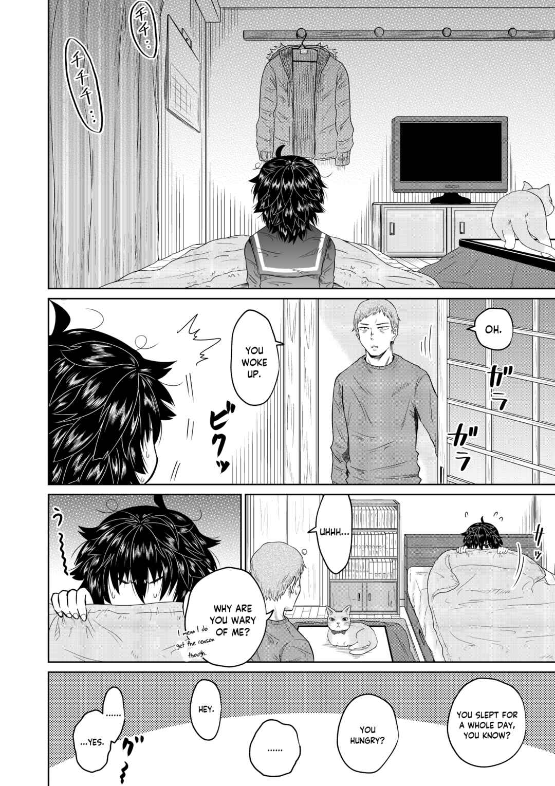 Page 9 Chapter Unknown_b95a Iede Shoujo to Kurasu Hanashi