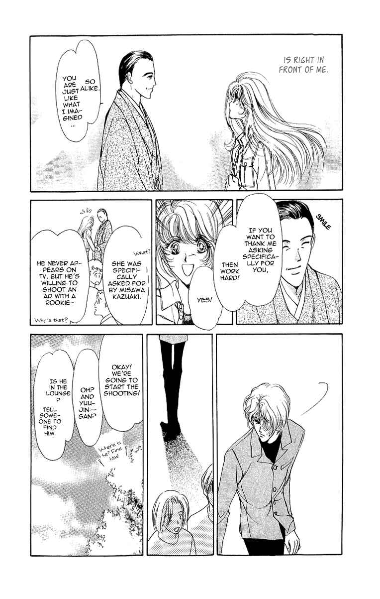 Page 24 Chapter 2 Marry Max!