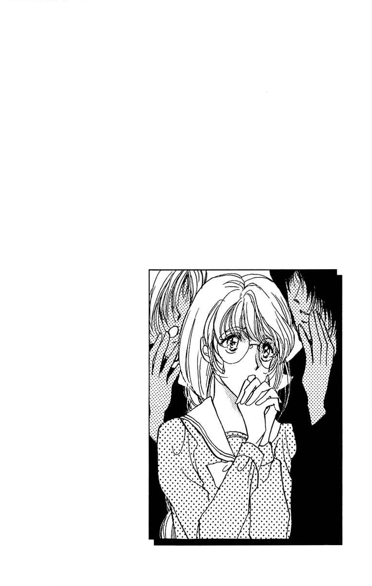 Page 5 Chapter 2 Marry Max!