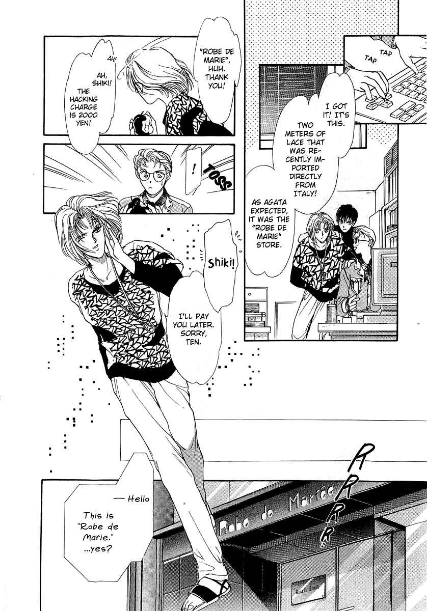 Page 12 Chapter 10.2 Marry Max!