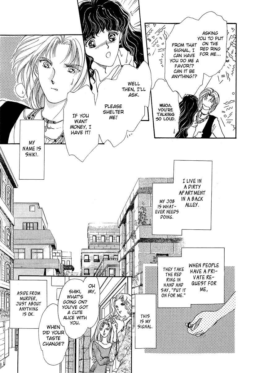 Page 5 Chapter 10.2 Marry Max!
