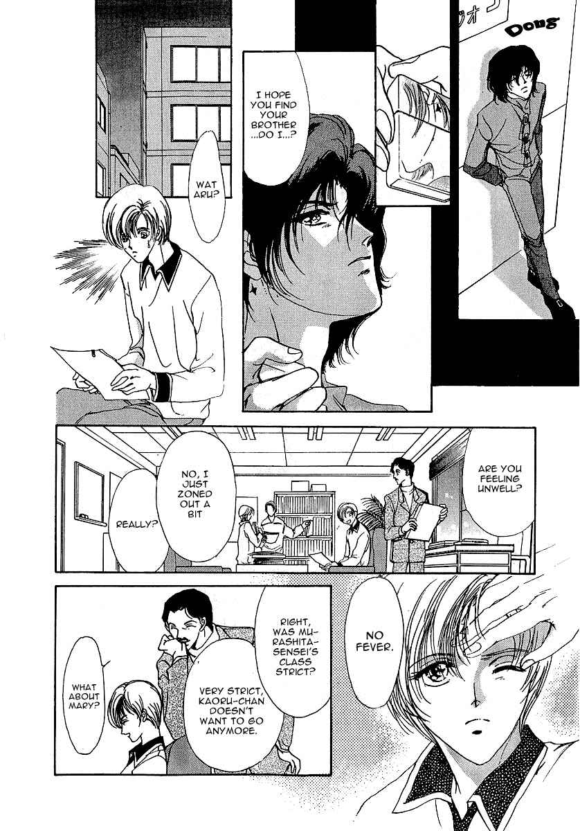 Page 15 Chapter 6 Marry Max!