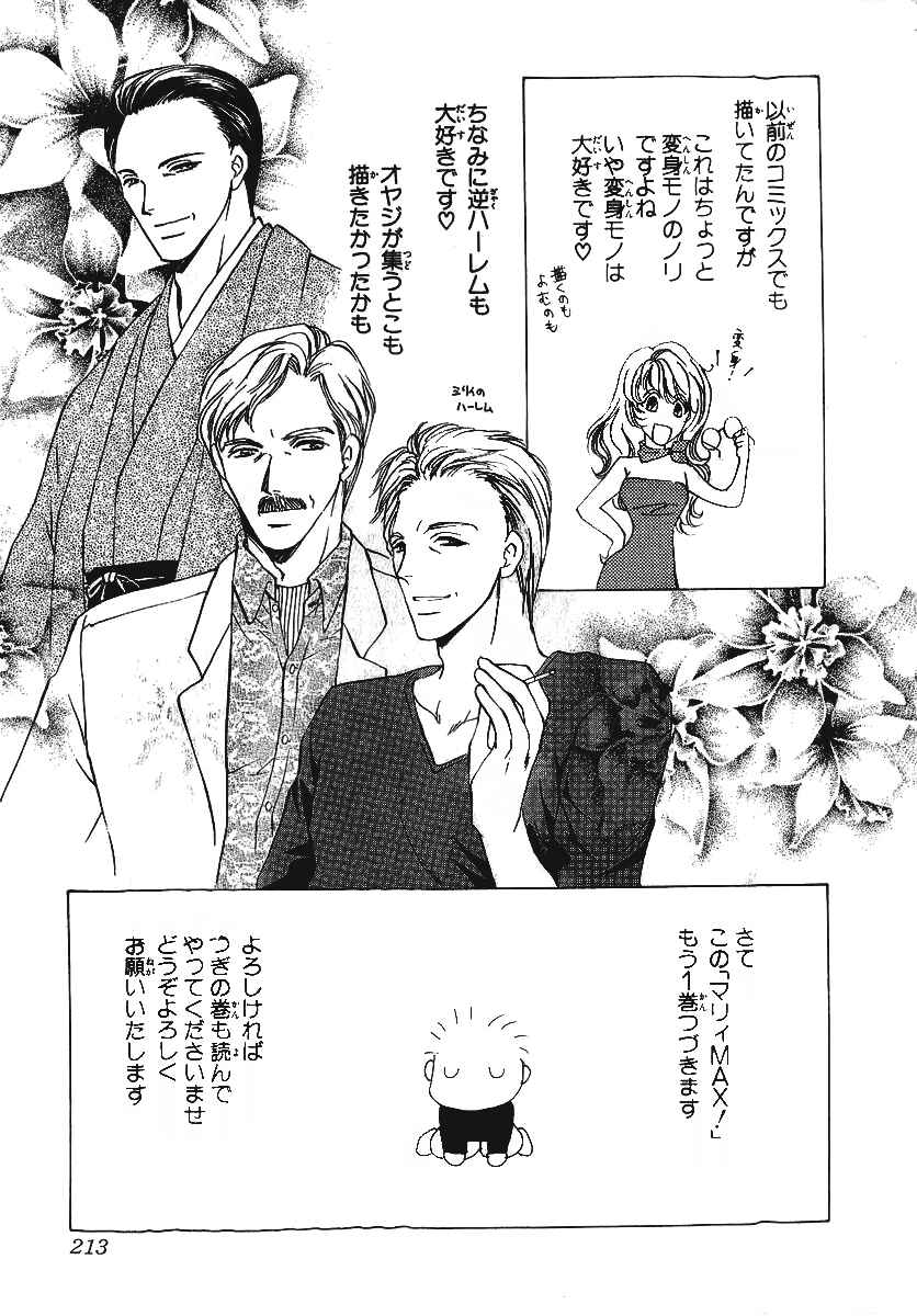 Page 38 Chapter 6 Marry Max!