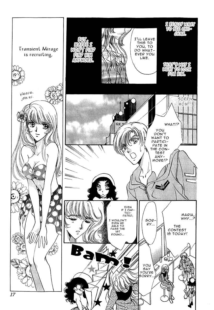 Page 17 Chapter 7 Marry Max!