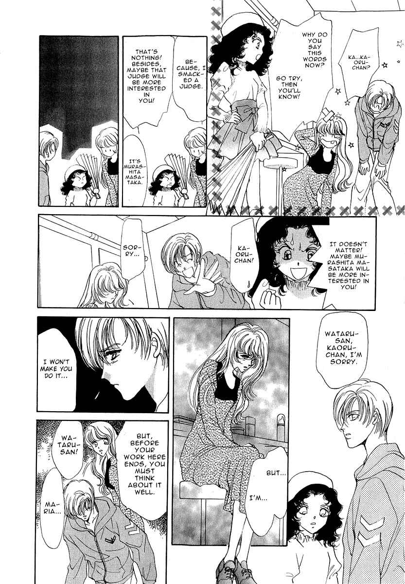 Page 18 Chapter 7 Marry Max!
