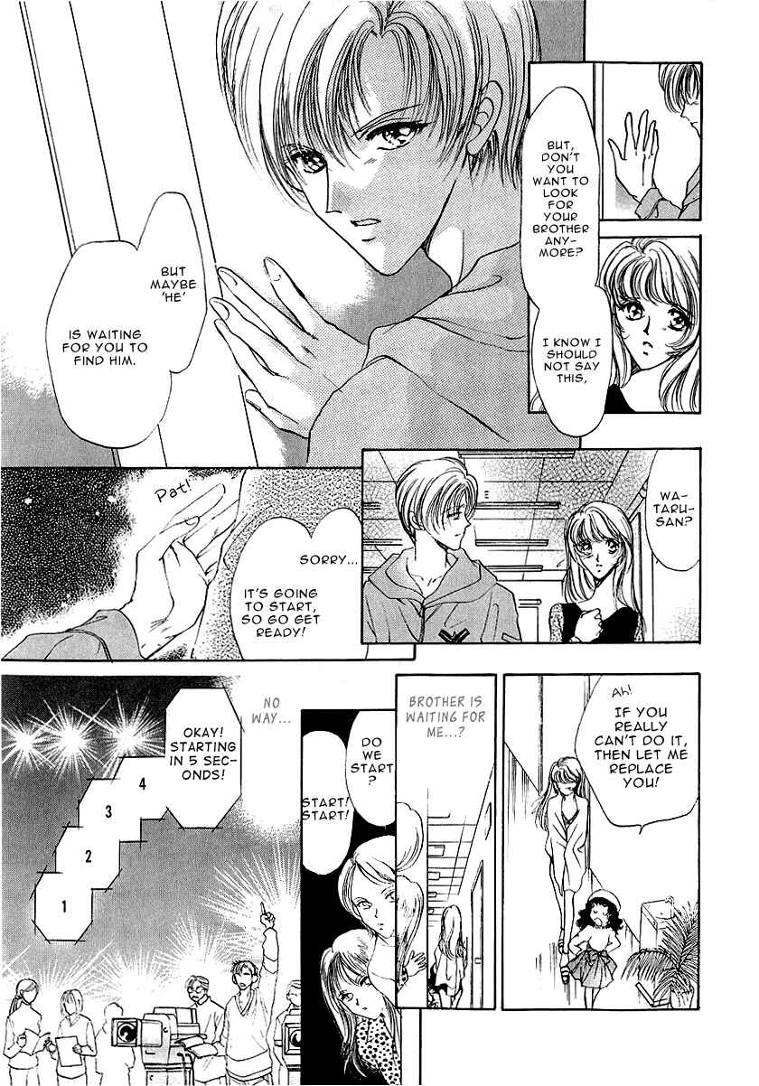 Page 19 Chapter 7 Marry Max!