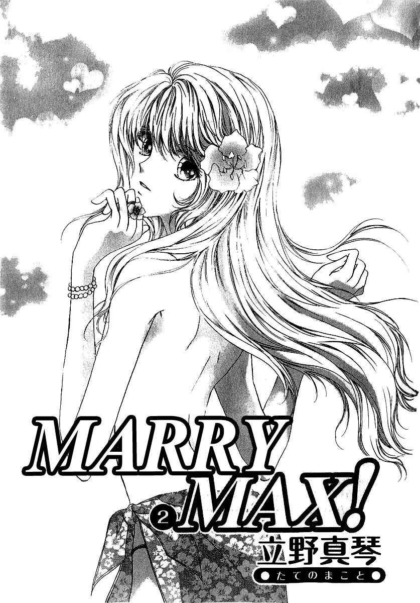 Page 2 Chapter 7 Marry Max!