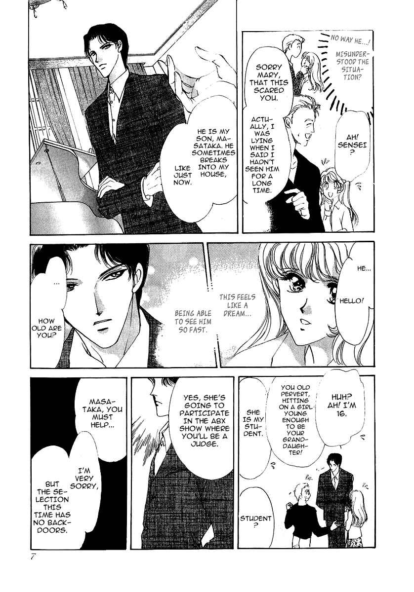 Page 7 Chapter 7 Marry Max!