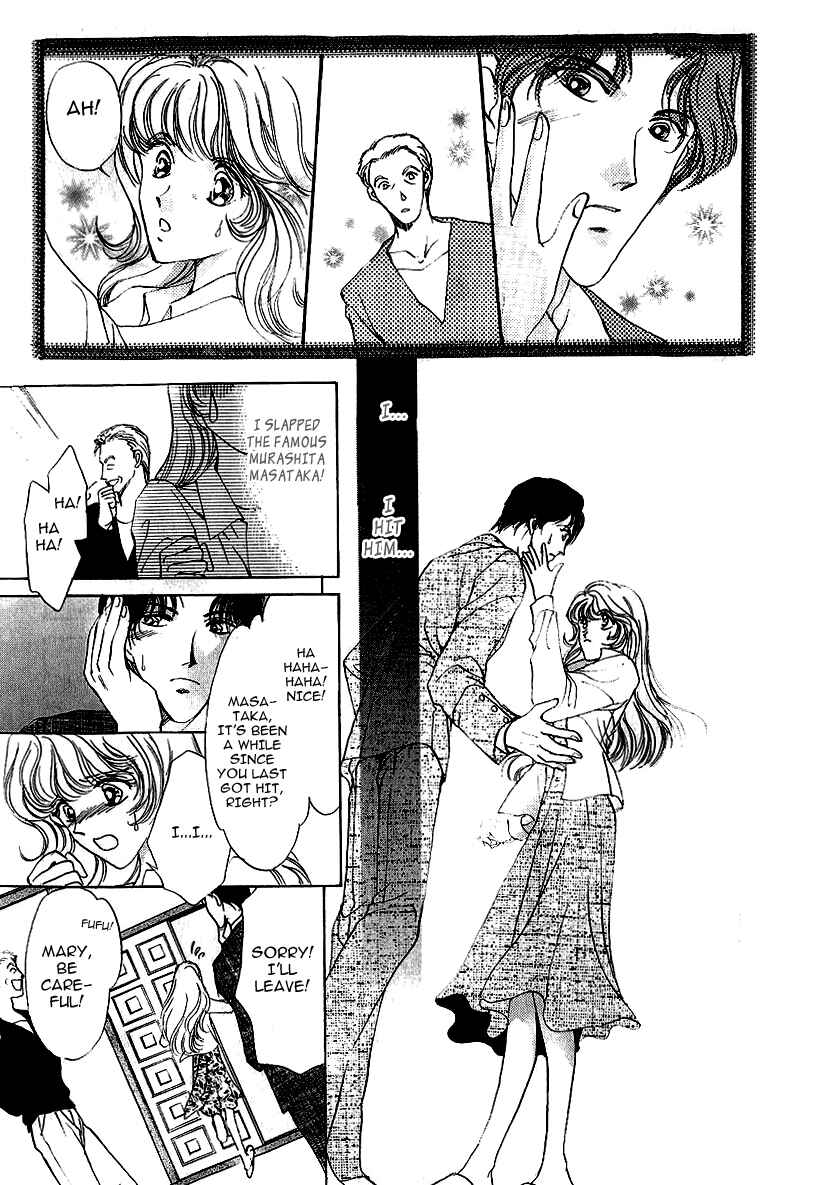 Page 9 Chapter 7 Marry Max!