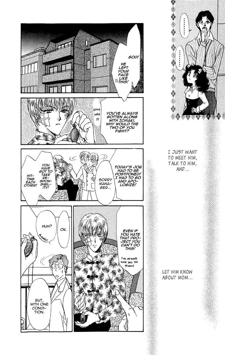 Page 14 Chapter 4 Marry Max!
