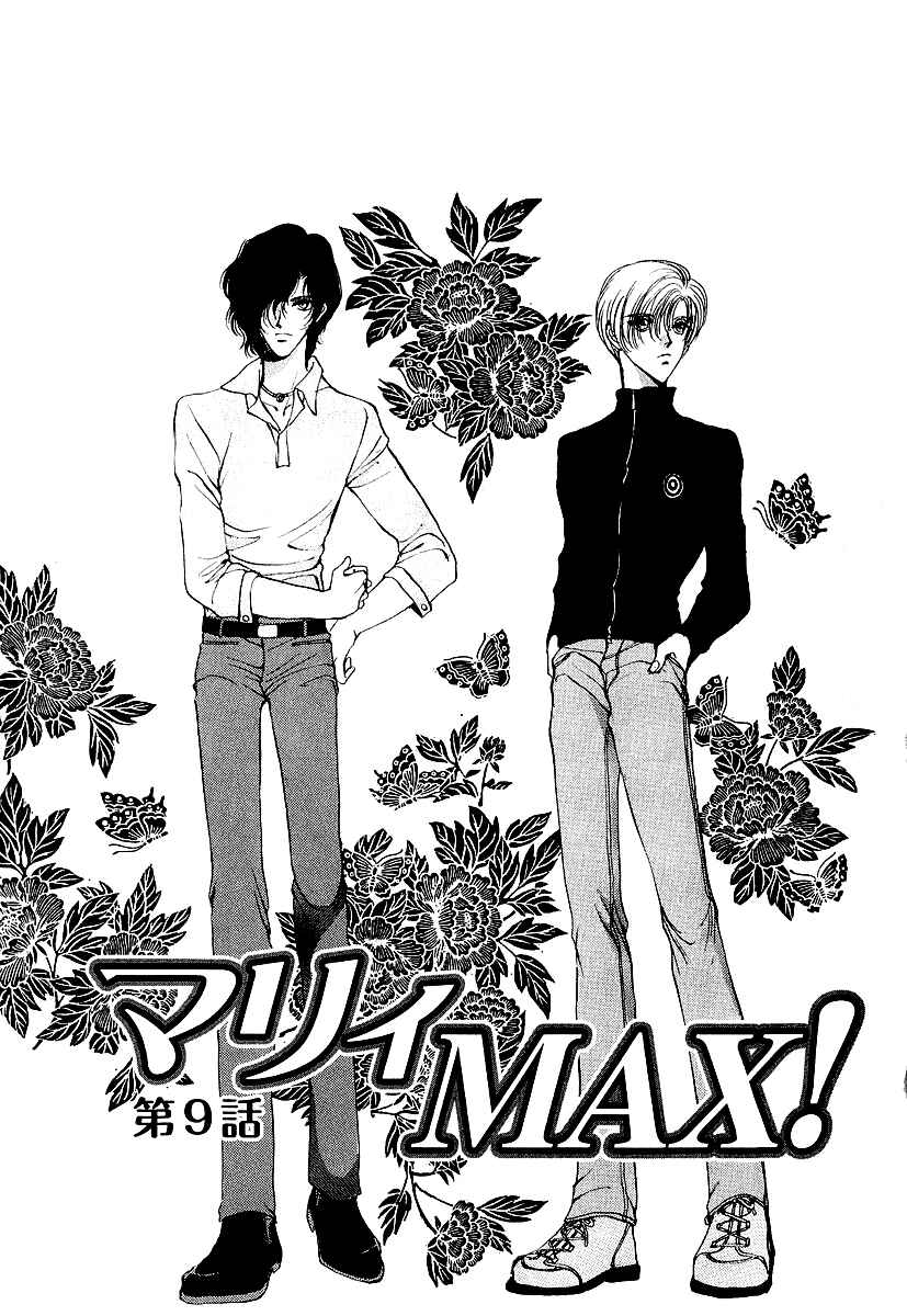 Page 1 Chapter 9 Marry Max!