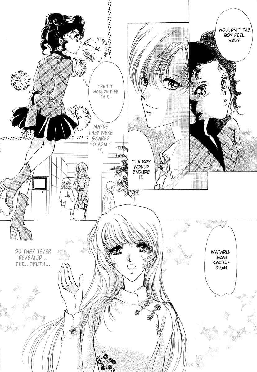 Page 8 Chapter 9 Marry Max!