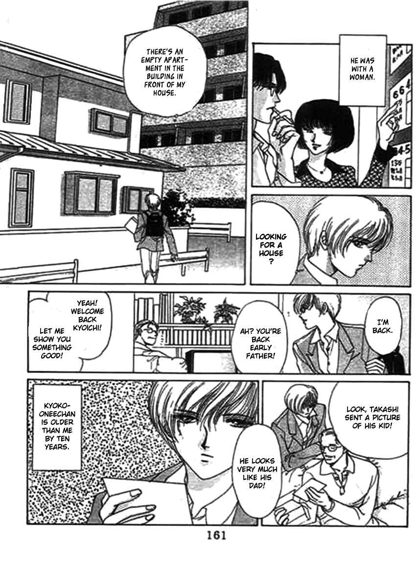Page 5 Chapter 10.1 Marry Max!