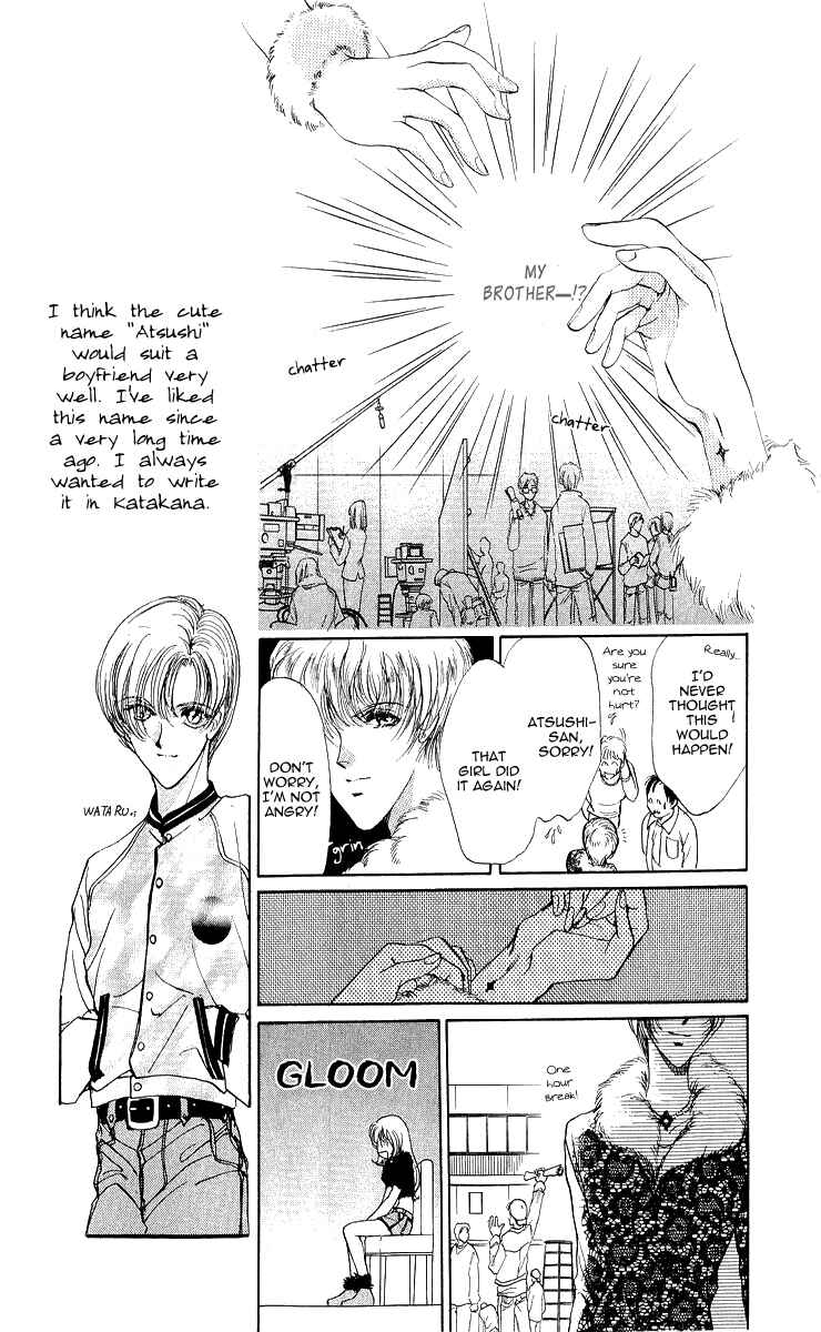Page 14 Chapter 3 Marry Max!