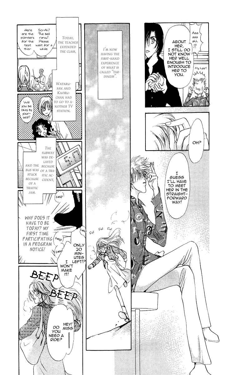 Page 6 Chapter 3 Marry Max!