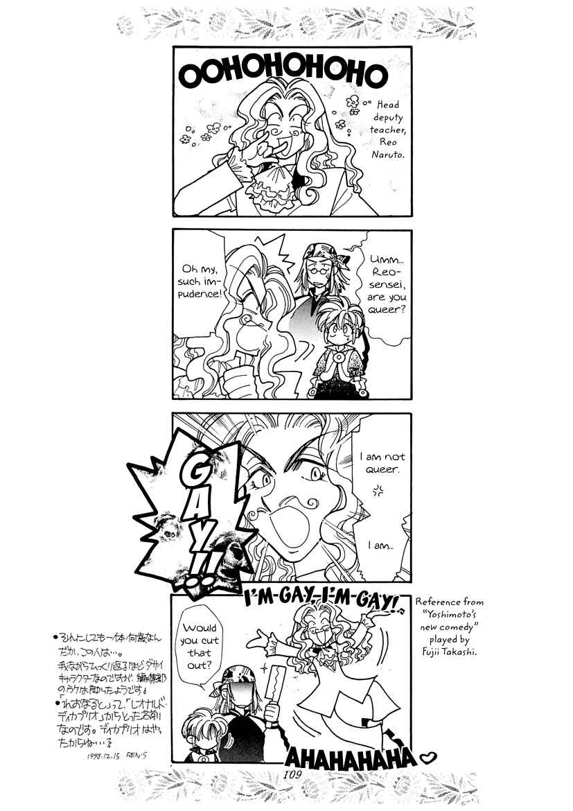 Page 11 Chapter 12 Art Rumor
