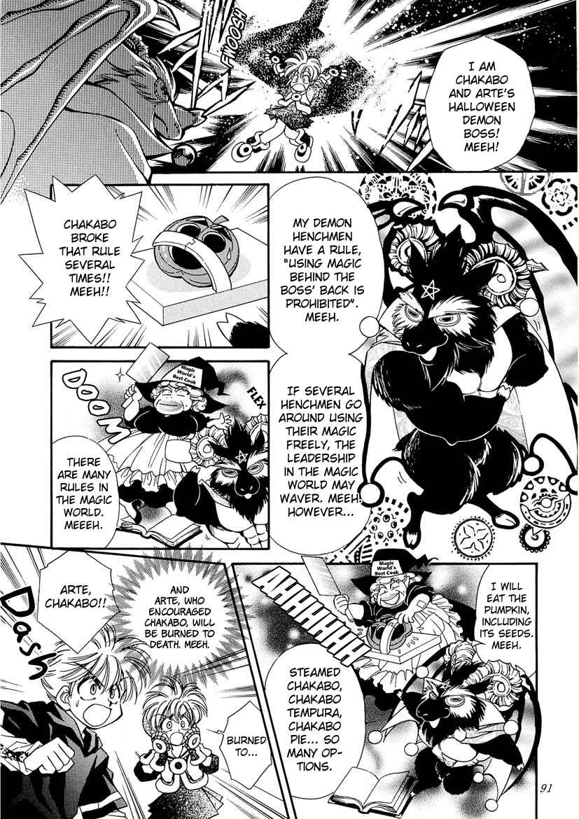 Page 5 Chapter 22 Art Rumor