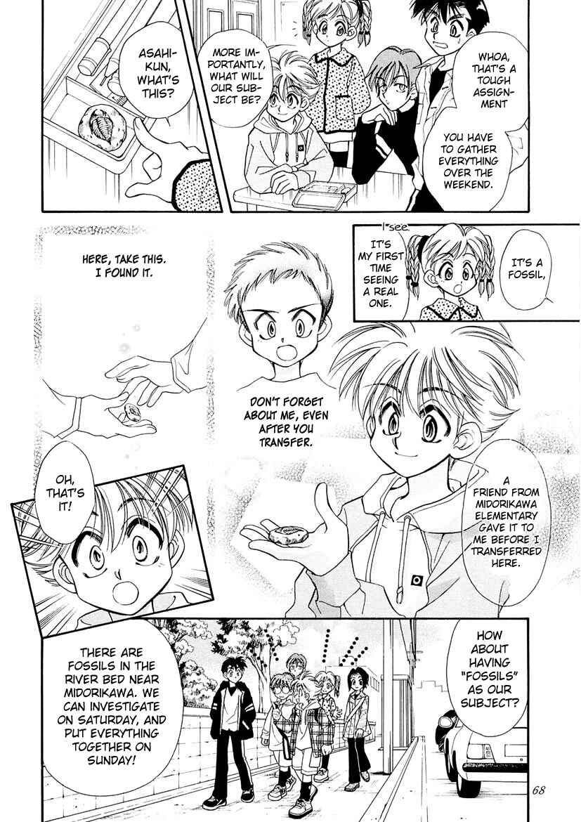 Page 2 Chapter 20 Art Rumor