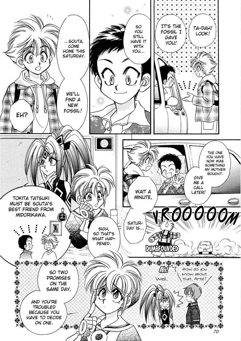 Page 4 Chapter 20 Art Rumor