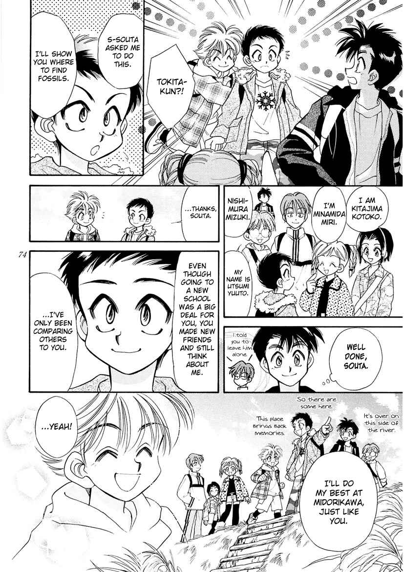 Page 8 Chapter 20 Art Rumor