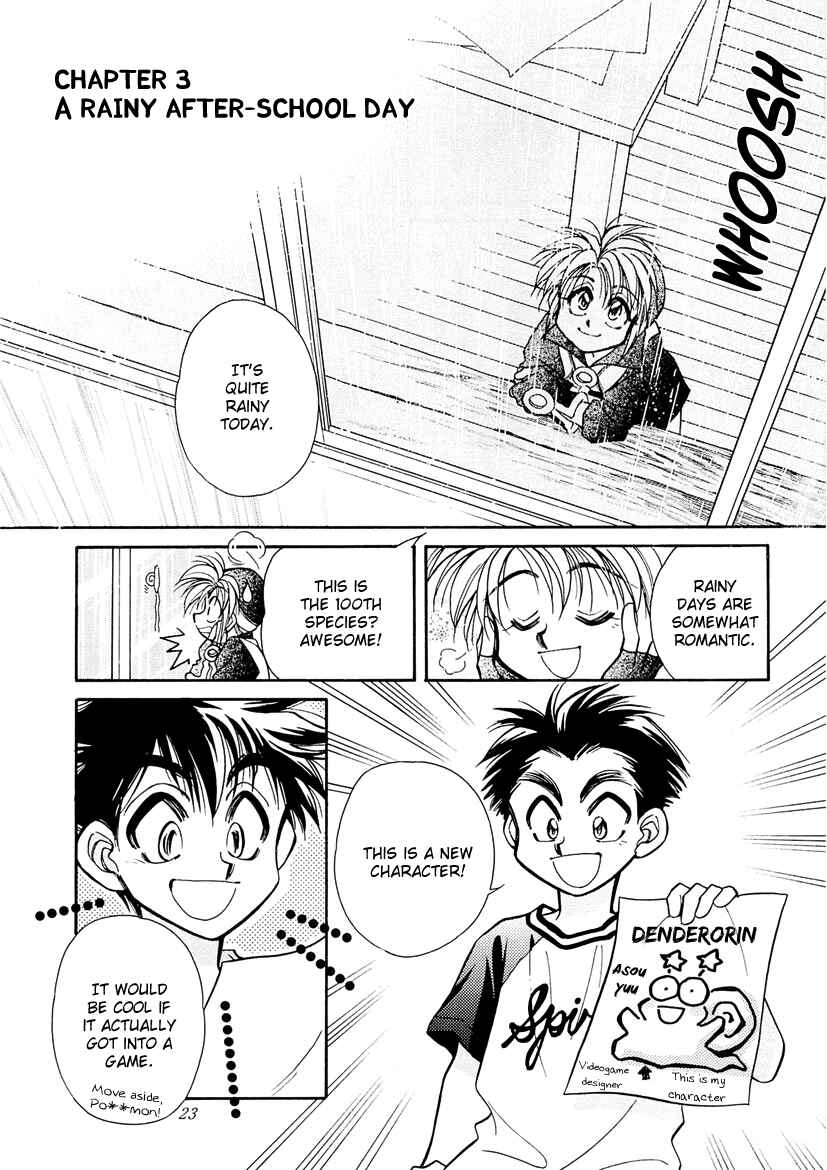 Page 1 Chapter 3 Art Rumor