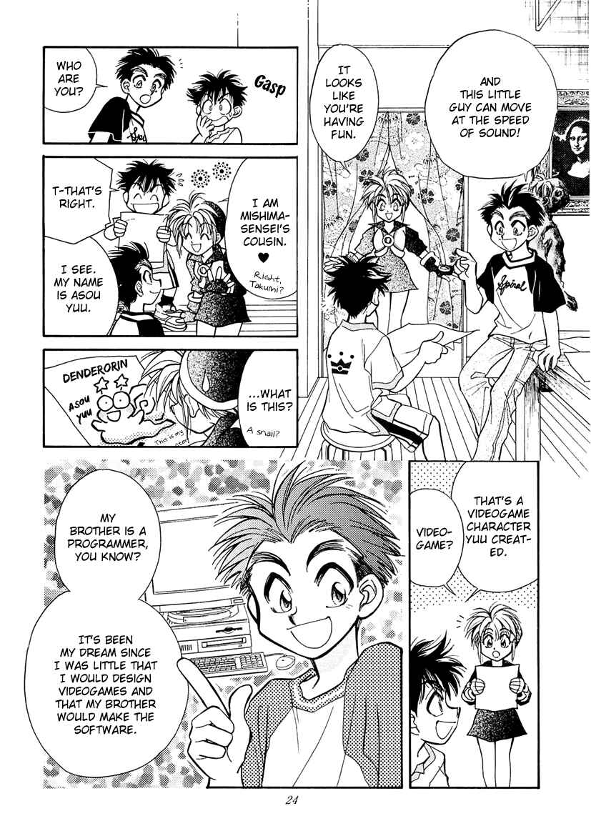 Page 2 Chapter 3 Art Rumor