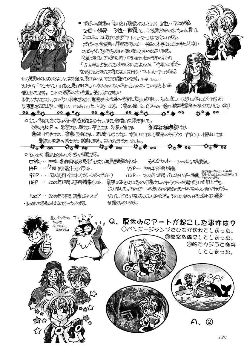 Page 16 Chapter 24 Art Rumor