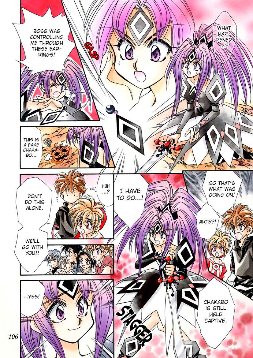 Page 2 Chapter 24 Art Rumor