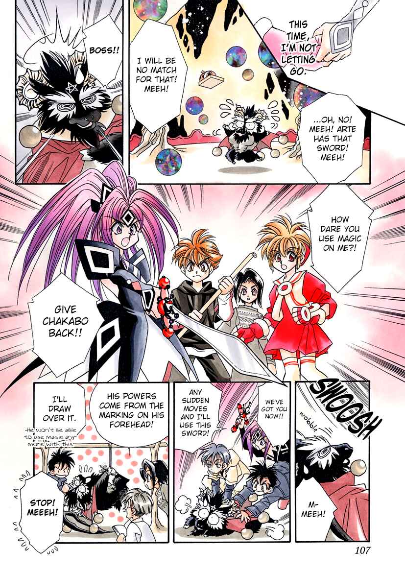 Page 3 Chapter 24 Art Rumor