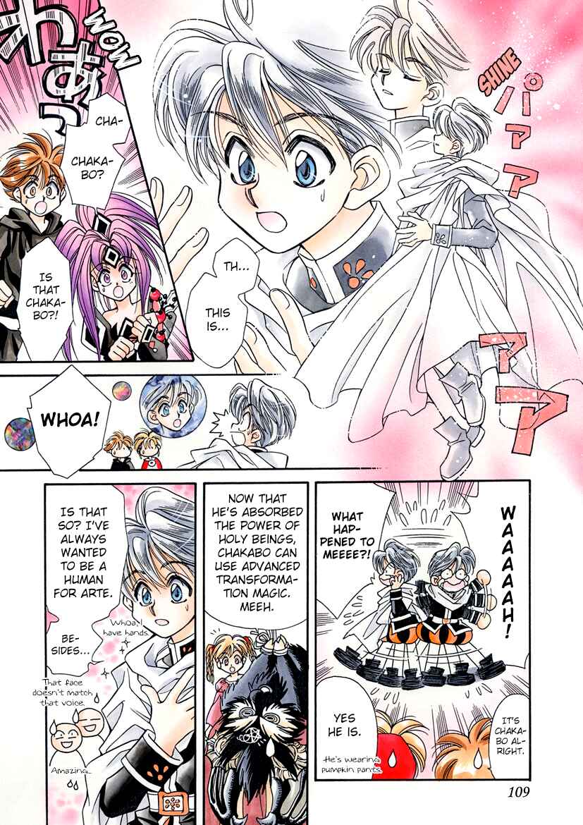 Page 5 Chapter 24 Art Rumor