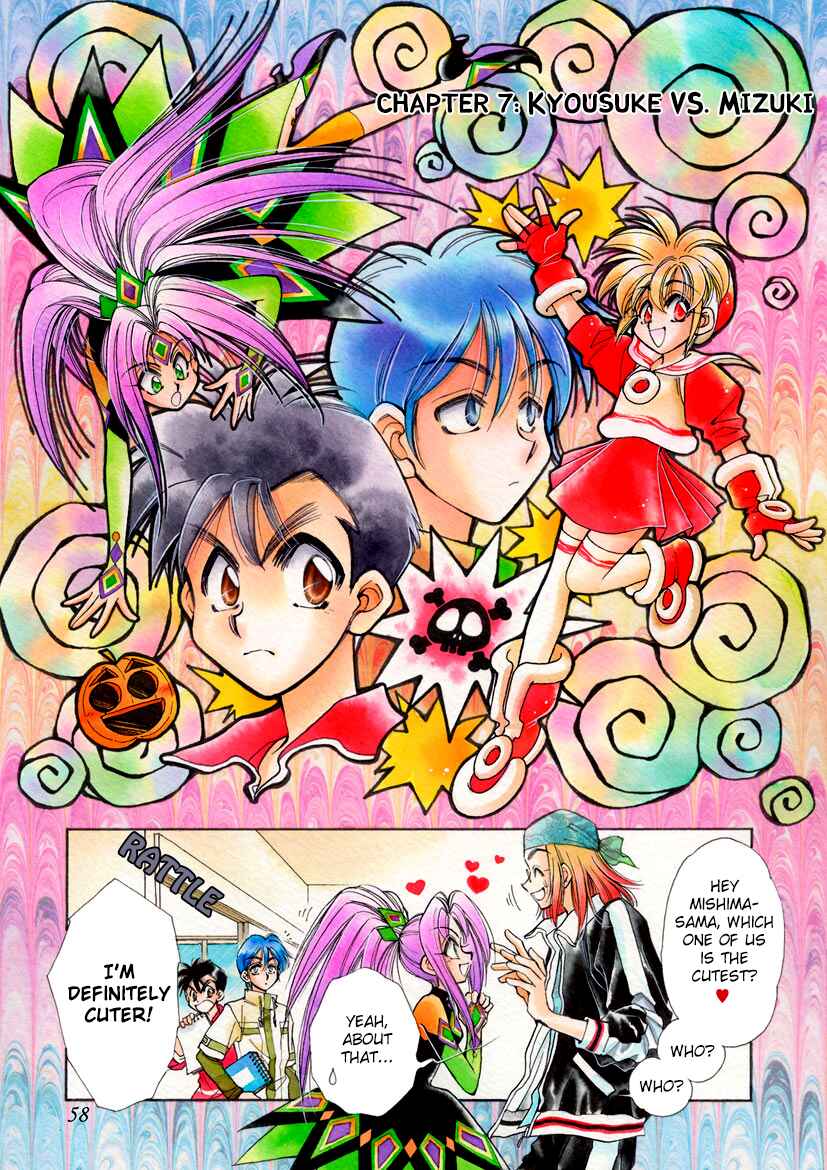 Page 2 Chapter 19 Art Rumor