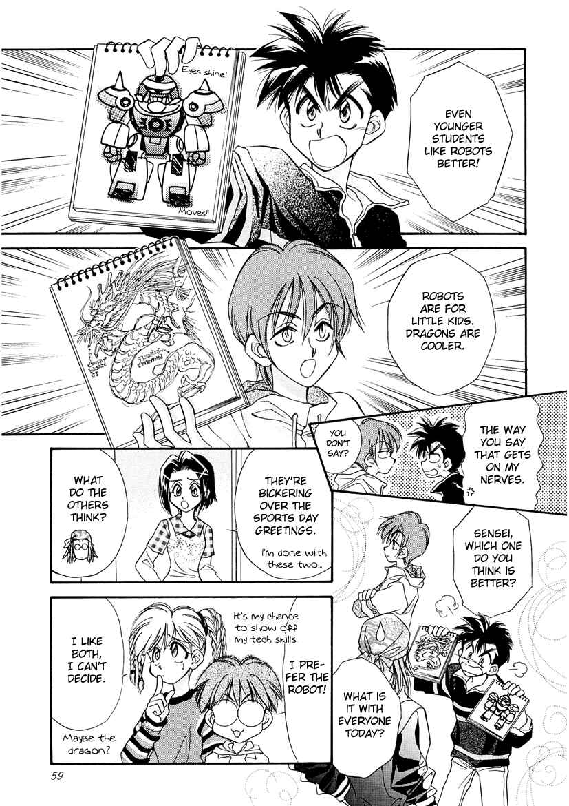 Page 3 Chapter 19 Art Rumor