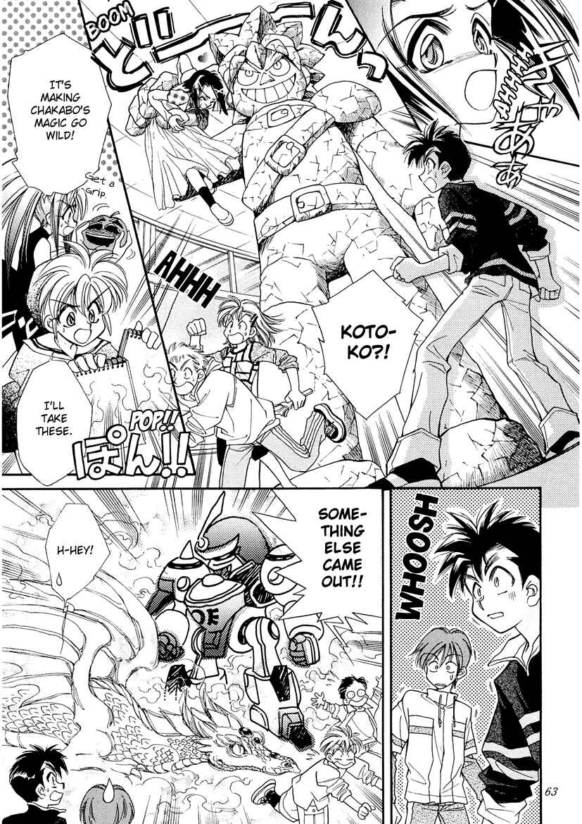 Page 7 Chapter 19 Art Rumor