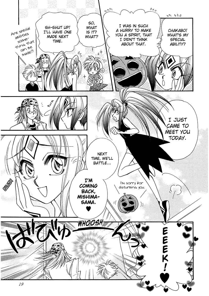 Page 5 Chapter 14 Art Rumor