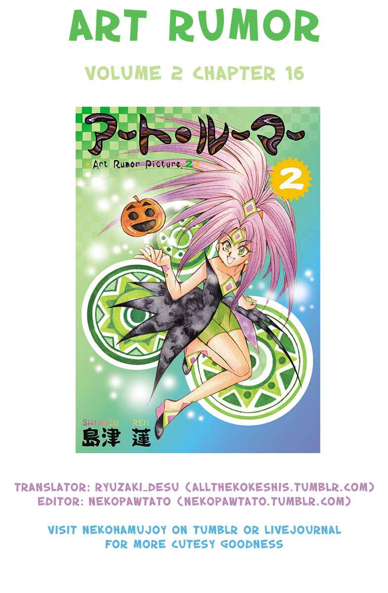 Page 11 Chapter 16 Art Rumor