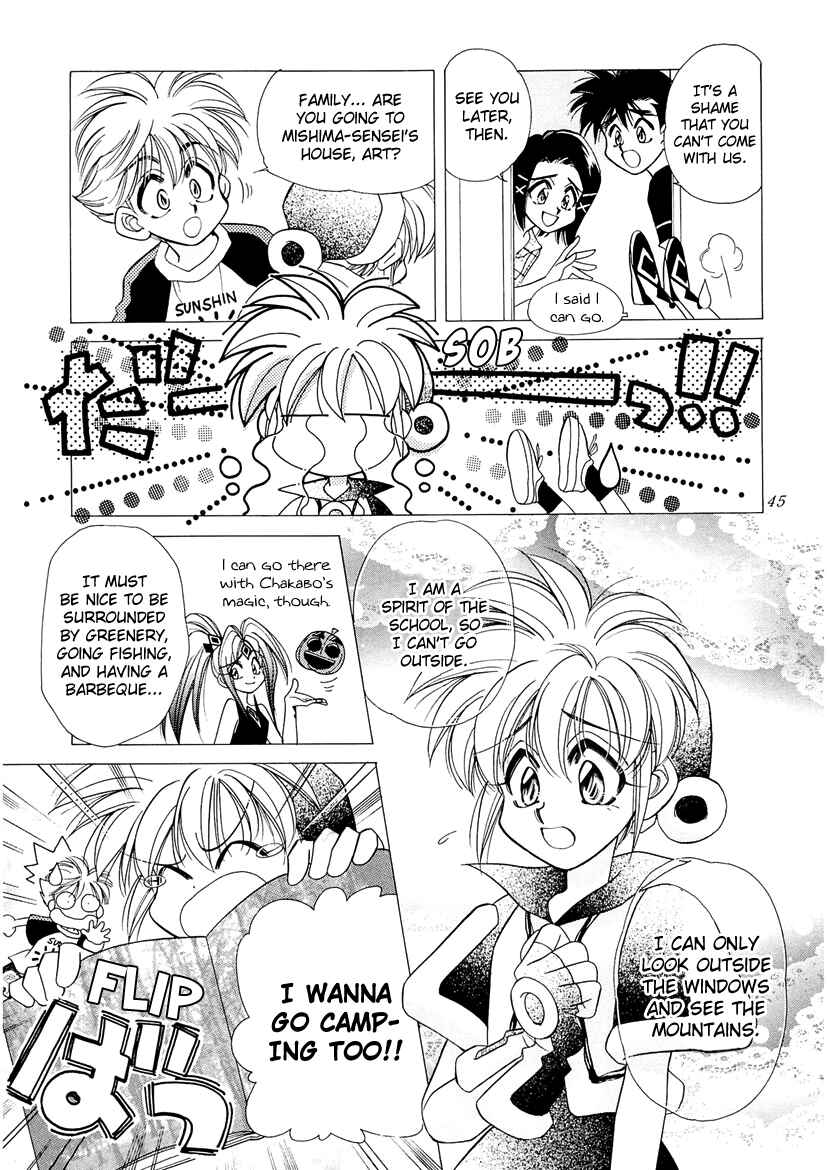 Page 5 Chapter 17 Art Rumor
